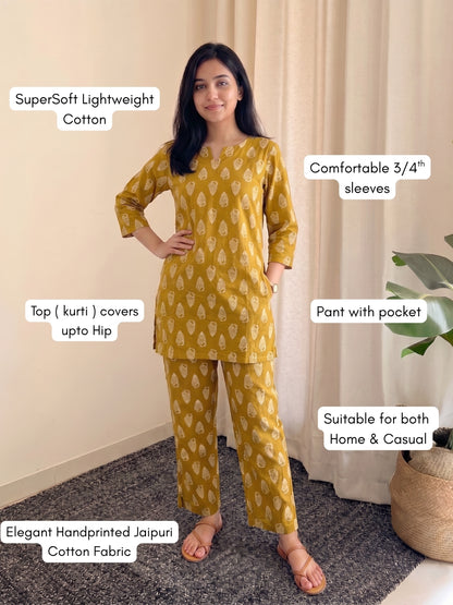 Shell Yellow - Cord Set - Pure Cotton